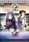 Crest of the Stars: Complete Collection -- Anime Legends (DVD)