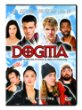 Dogma (DVD)