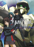 Full Metal Panic! The Second Raid: The Complete Series (DVD)