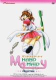 Hand Maid May -- Limited Edition DVD Box Set (DVD)