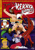 Kekko Kamen (DVD)