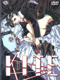 Kite (DVD)