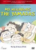 My Neighbors the Yamadas (DVD)