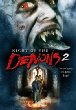 Night of the Demons 2 (DVD)