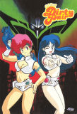 Original Dirty Pair: OVA Collection (DVD)
