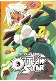 Outlaw Star: DVD Collection 2 (DVD)