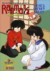 Ranma 1/2 Random Rhapsody: Ukyo's Secret Sauce (DVD)