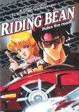 Riding Bean (DVD)