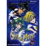 Sailor Moon S: Heart Collection V (DVD)