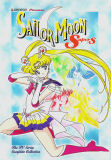 Sailor Moon SuperS: The TV Series Complete Collection (DVD)