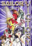 Sailor Victory (DVD)