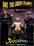 Save the Green Planet (DVD)
