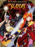 Slayers: The Complete First Season, The (DVD)