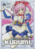 Steel Angel Kurumi: Complete Collection (DVD)