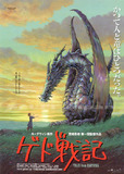 Tales From Earthsea (DVD)