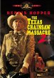 Texas Chainsaw Massacre 2, The (DVD)