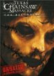 Texas Chainsaw Massacre: The Beginning, The -- Unrated Edition (DVD)
