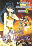 Urusei Yatsura: Movie 6: Always My Darling (DVD)