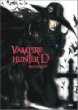 Vampire Hunter D: Bloodlust (DVD)