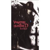 Vampire Hunter D: Bloodlust (VHS)