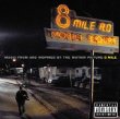 8 Mile: Music from and Inspired by the Motion Picture (Various)