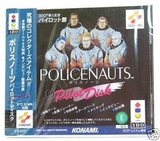 Policenauts: Pilot Disk (3DO)