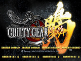 Guilty Gear Isuka (Arcade)