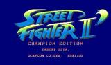 Street Fighter II: Champion Edition (Arcade)