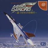Aero Dancing F (Dreamcast)