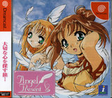 Angel Present (Dreamcast)