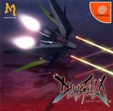 Chaos Field (Dreamcast)
