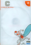 Cosmic Smash (Dreamcast)