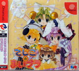 Dejiko no Maibura (Dreamcast)