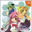 Doki Doki Idol Star Seeker Remix (Dreamcast)