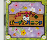 Hello Kitty Garden Panic (Dreamcast)