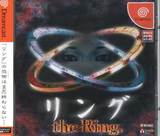 Ring, The (Dreamcast)