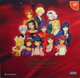 Sakura Wars Complete Box (Dreamcast)