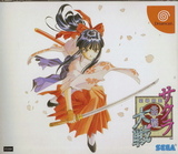 Sakura Wars (Dreamcast)