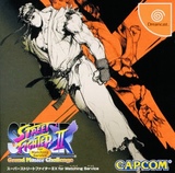 Super Street Fighter II Turbo (Dreamcast)