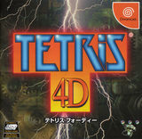 Tetris: 4D (Dreamcast)