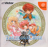 Tricolore Crise (Dreamcast)