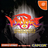 Vampire Chronicle for Matching Service (Dreamcast)