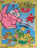 Asmik Kun Land (Famicom)