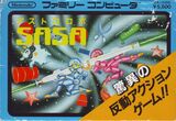 Astro Robo Sasa (Famicom)