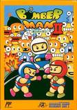 Bomberman 2 (Famicom)