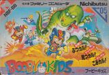 Booby Kids (Famicom)