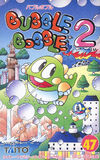 Bubble Bobble 2 (Famicom)