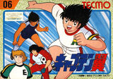 Captain Tsubasa (Famicom)