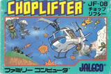 Choplifter (Famicom)