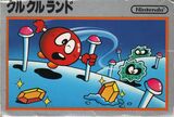 Clu Clu Land (Famicom)